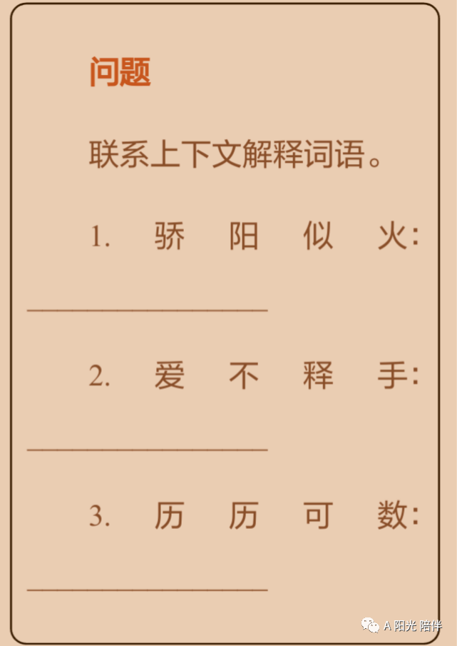 2025天天开彩资料大全免费，词语释义解释落实
