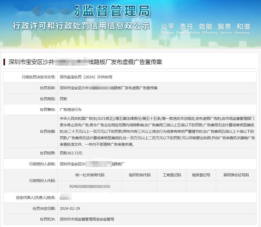 2025全年资料免费公开，警惕虚假宣传，内容介绍执行