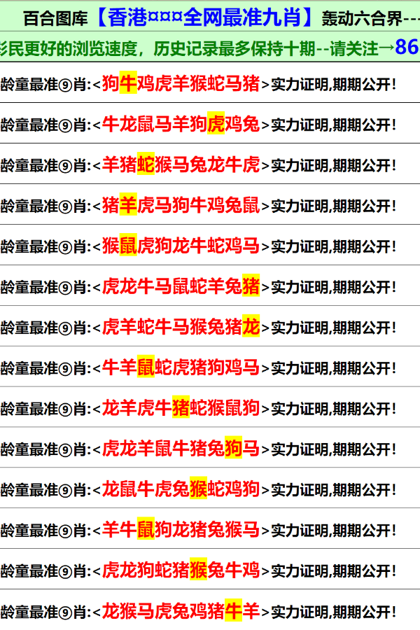 香港免费大全资料大全，精选解析解释落实