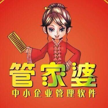 7777788888管家婆网一，精选解析解释落实