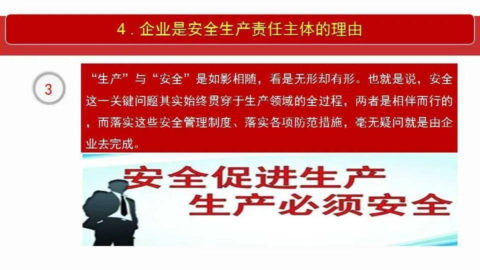 新奥最精准免费大全官方版亮点分享，词语释义解释落实