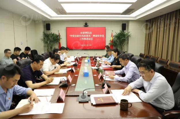 2025澳彩今晚开码，全面释义解释落实
