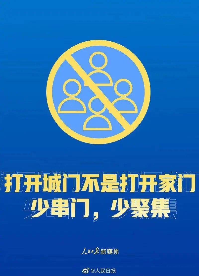 2025澳门精准正版免费大全，警惕虚假宣传，内容介绍执行