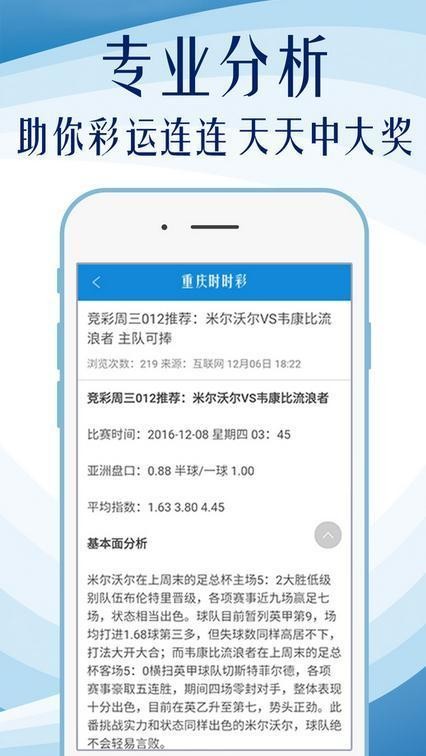 新奥天天彩免费精准，精选解析解释落实
