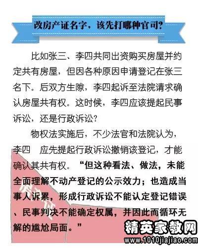 2025新澳门精准免费提供，实用释义解释落实