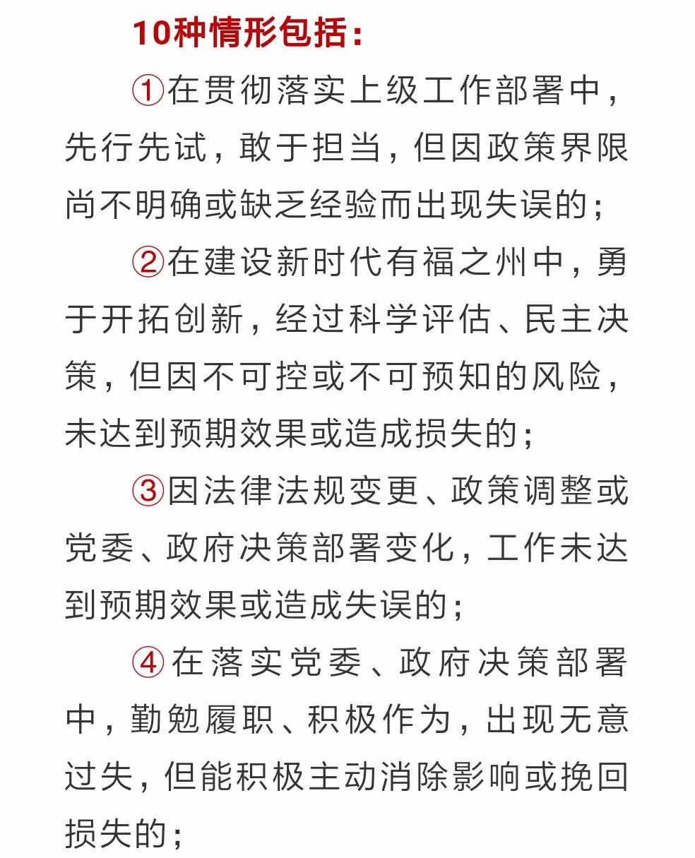 新奥资料大全，全面释义解释落实