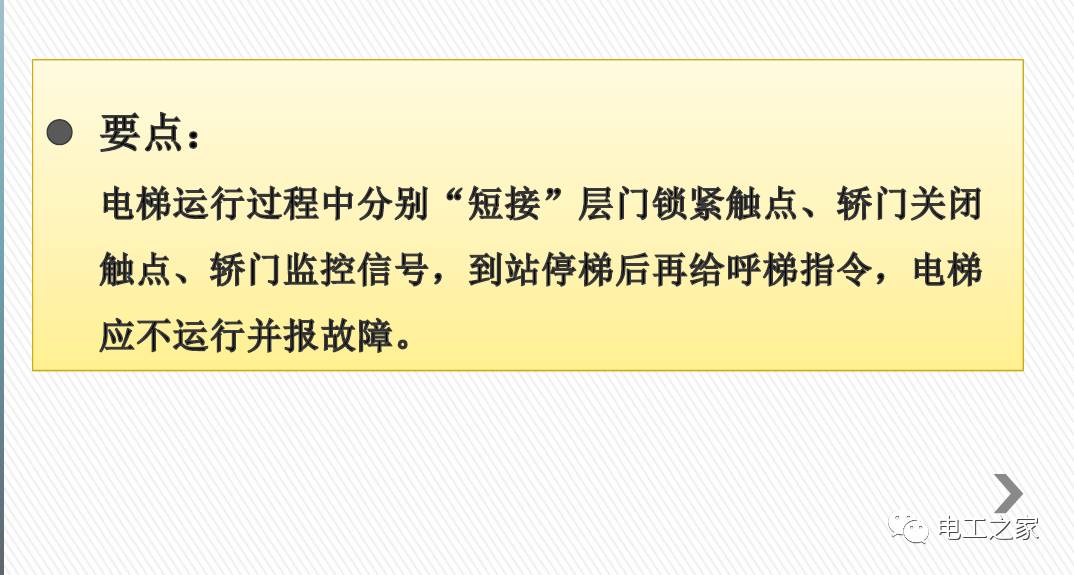 澳门六和彩神算六肖772746com，全面释义解释落实