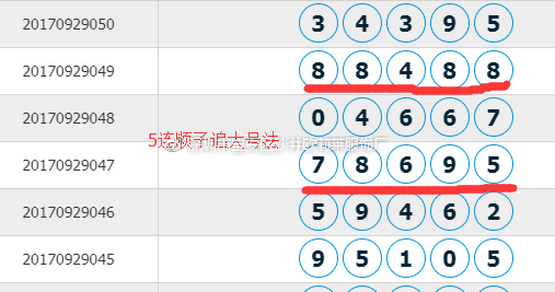 7777788888王中王开奖二四六开奖，精选解析解释落实