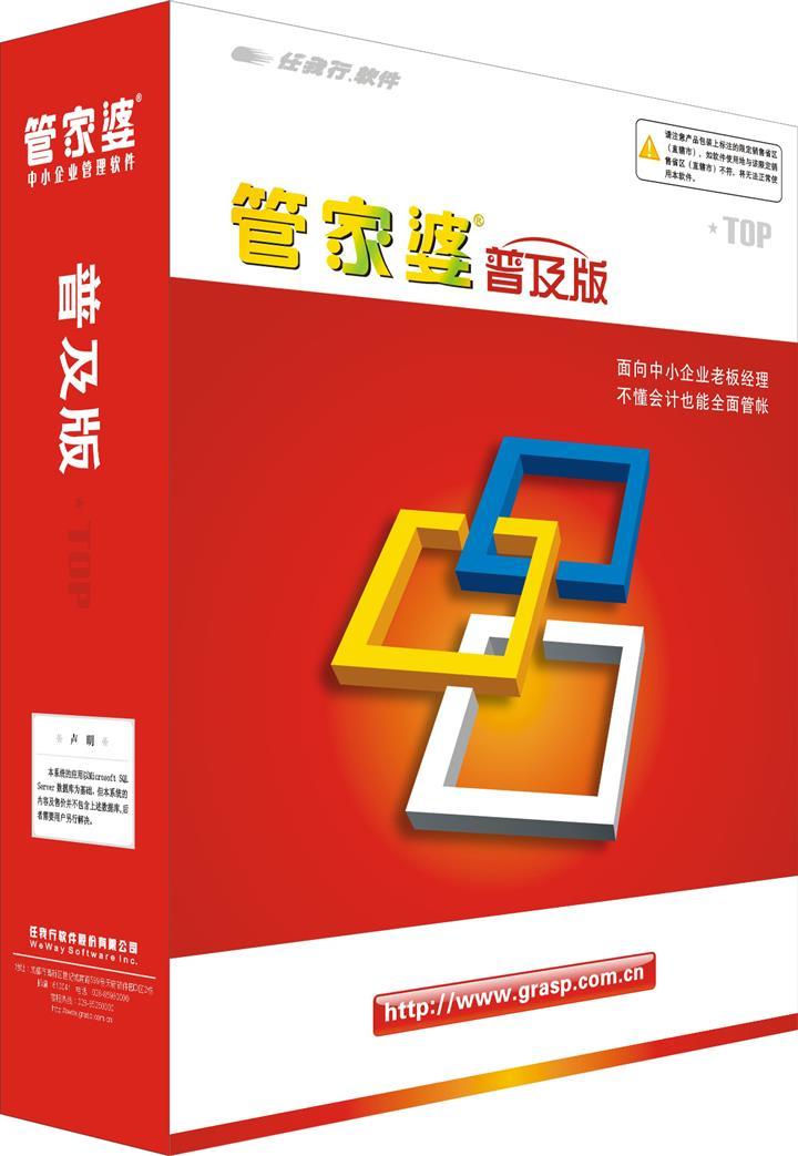 777788888管家婆免费，词语释义解释落实