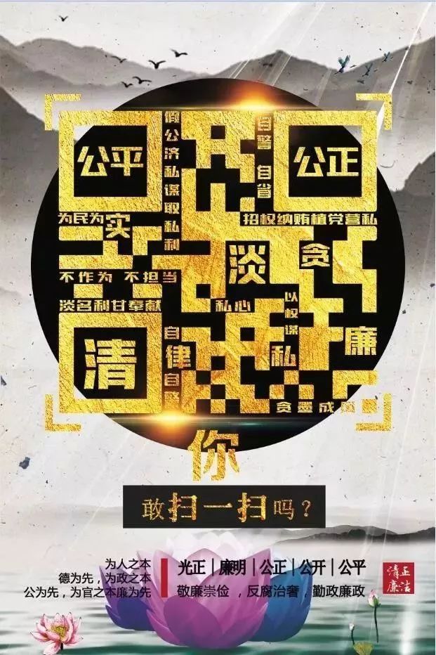澳门一肖一码一待一中，警惕虚假宣传，精选解析落实