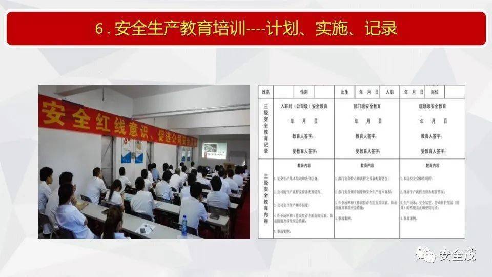 新奥天天精准资料大全，全面释义解释落实