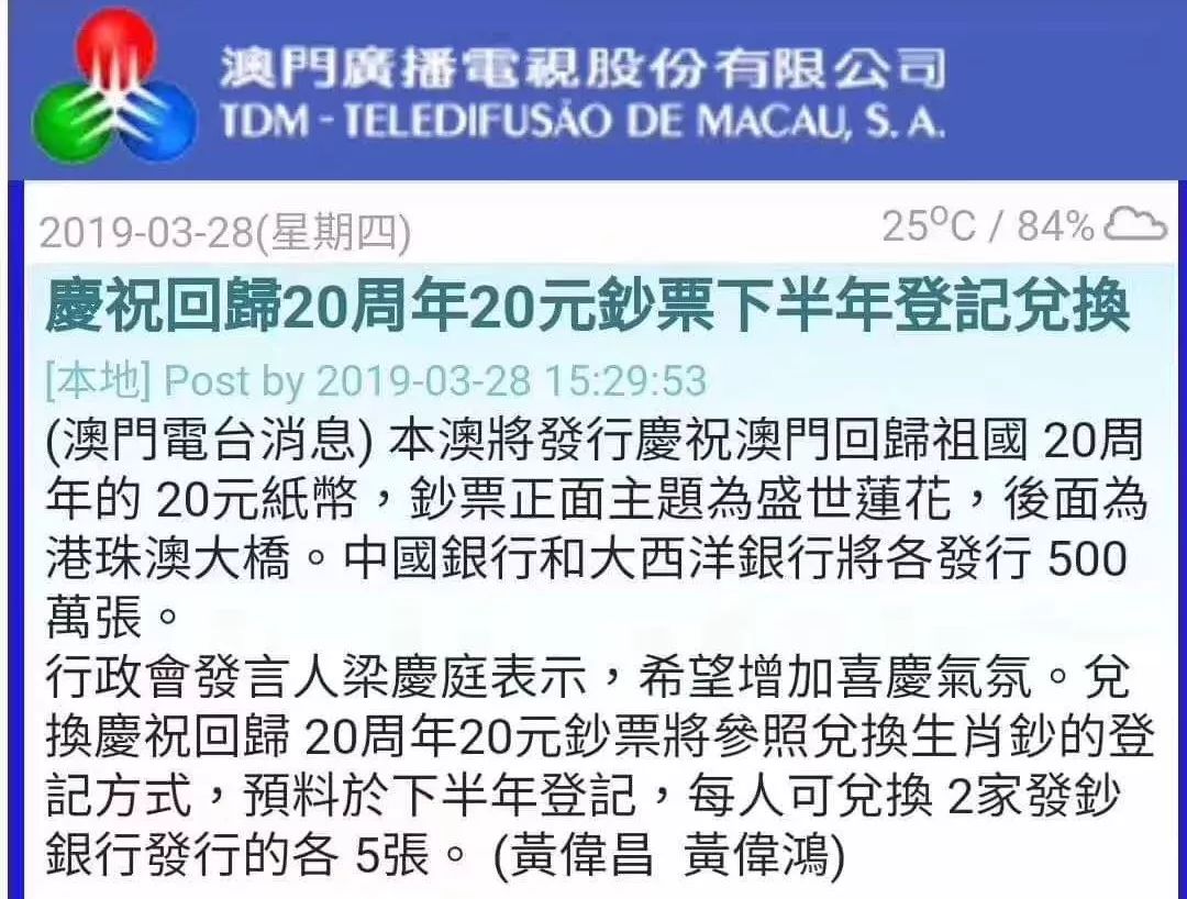 新澳门开奖结果4949开奖记录，精选解析解释落实