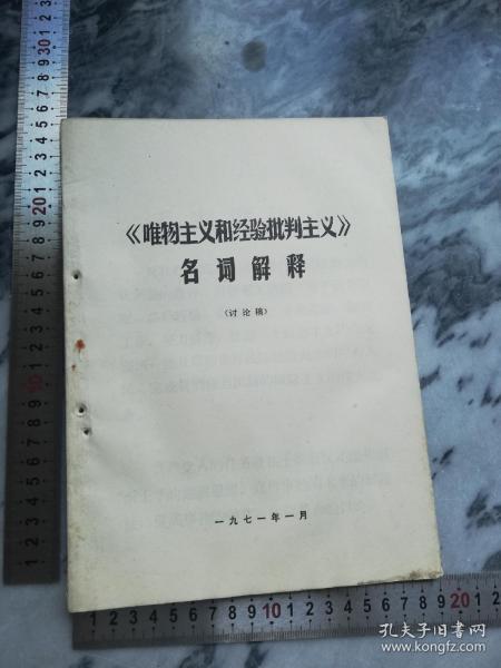 2025年新澳门正版资料免费提供，词语释义解释落实