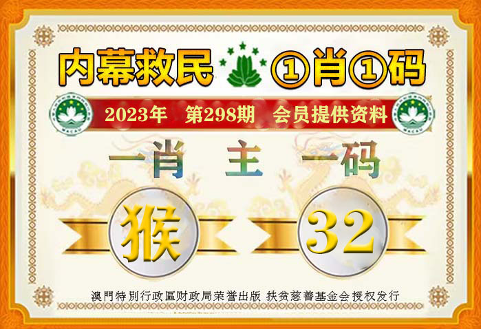 最准一肖一码一孑一特一中，精选解析解释落实