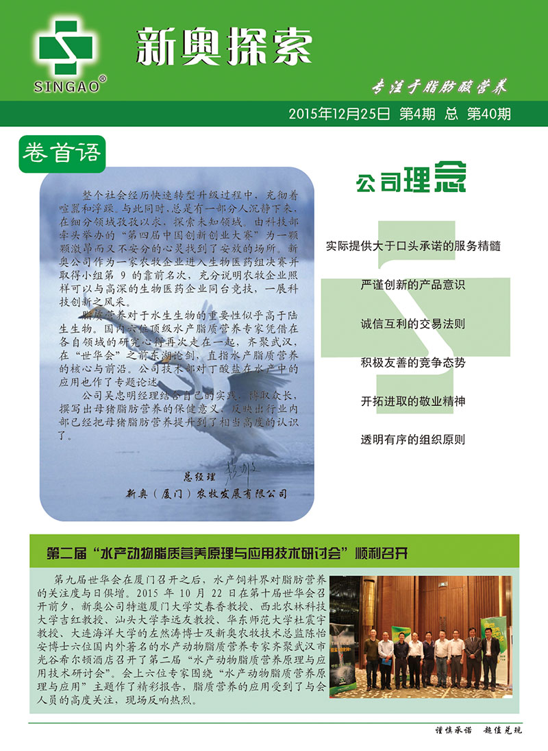2025年新奥正版资料，精选解析解释落实