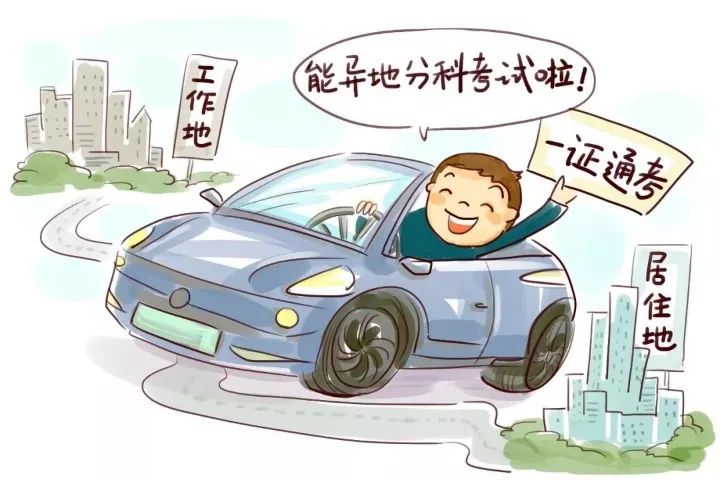 2025新奥门管家婆正版资木车，精选解析解释落实