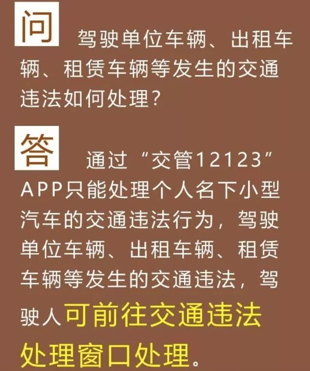澳门最精准真正最精准龙门，实用释义解释落实