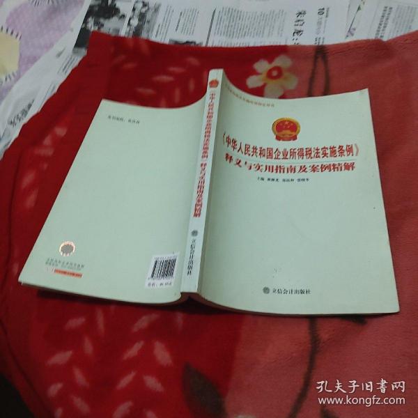 头条 第15页