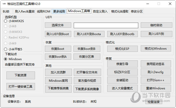 管家婆四肖四码精准，精选解析解释落实