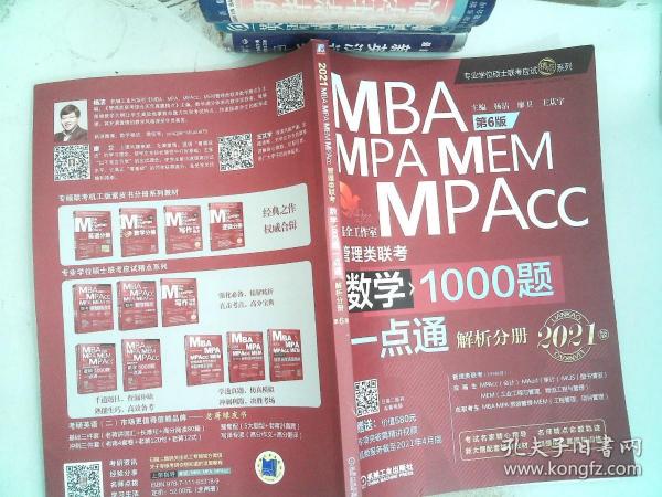 王中王一肖一码一中一MBA，精选解析解释落实