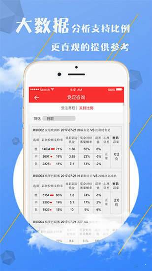 新奥2025资料大全最新版本，精选解析解释落实