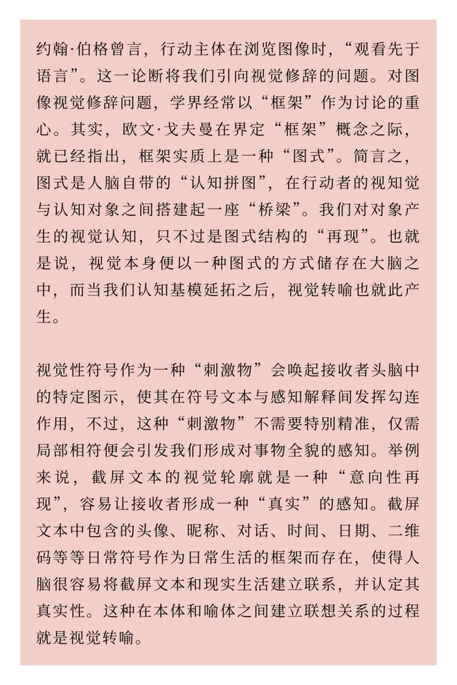 2025全年正版资料免费资料公开，词语释义解释落实