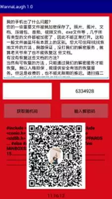 7777888888管家精准管家婆免费，实用释义解释落实