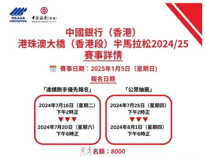 2025新澳免费资料大全，全面释义解释落实
