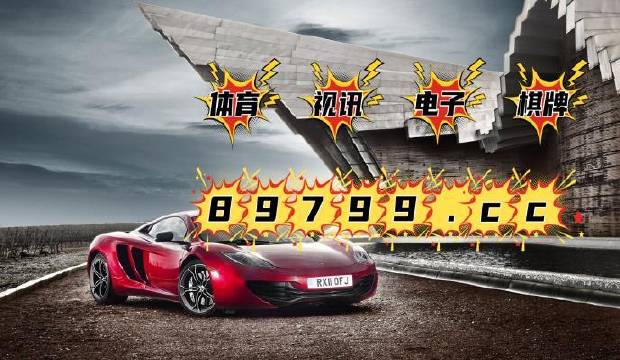 4949澳门彩开奖结果，词语释义解释落实