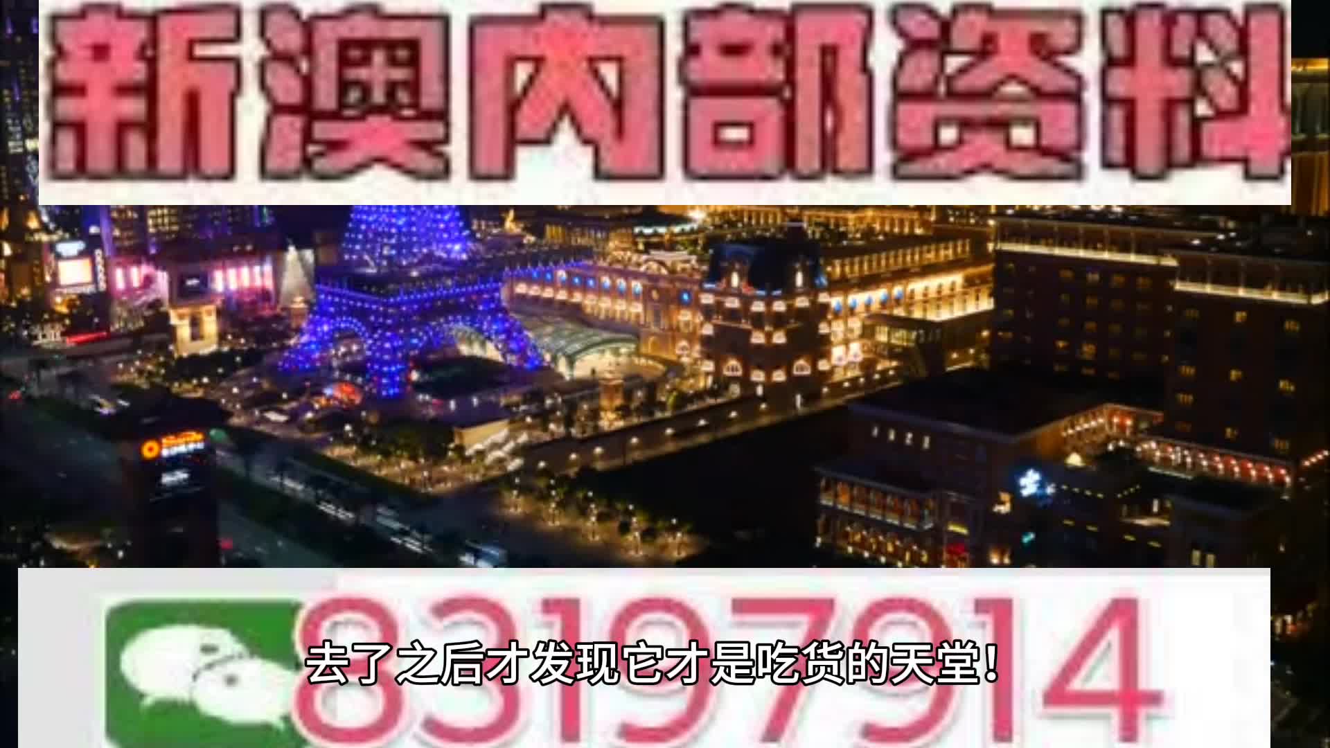 2025澳门特马今晚开什么码，精选解析解释落实