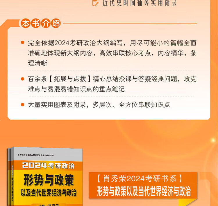 2025年一肖一码一中，精选解析解释落实