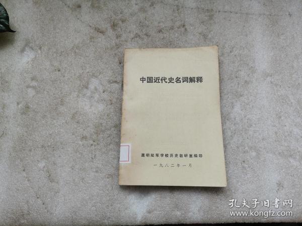 2025澳门历史记录，词语释义解释落实