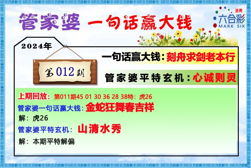 香港管家婆期期最准资料，实用释义解释落实