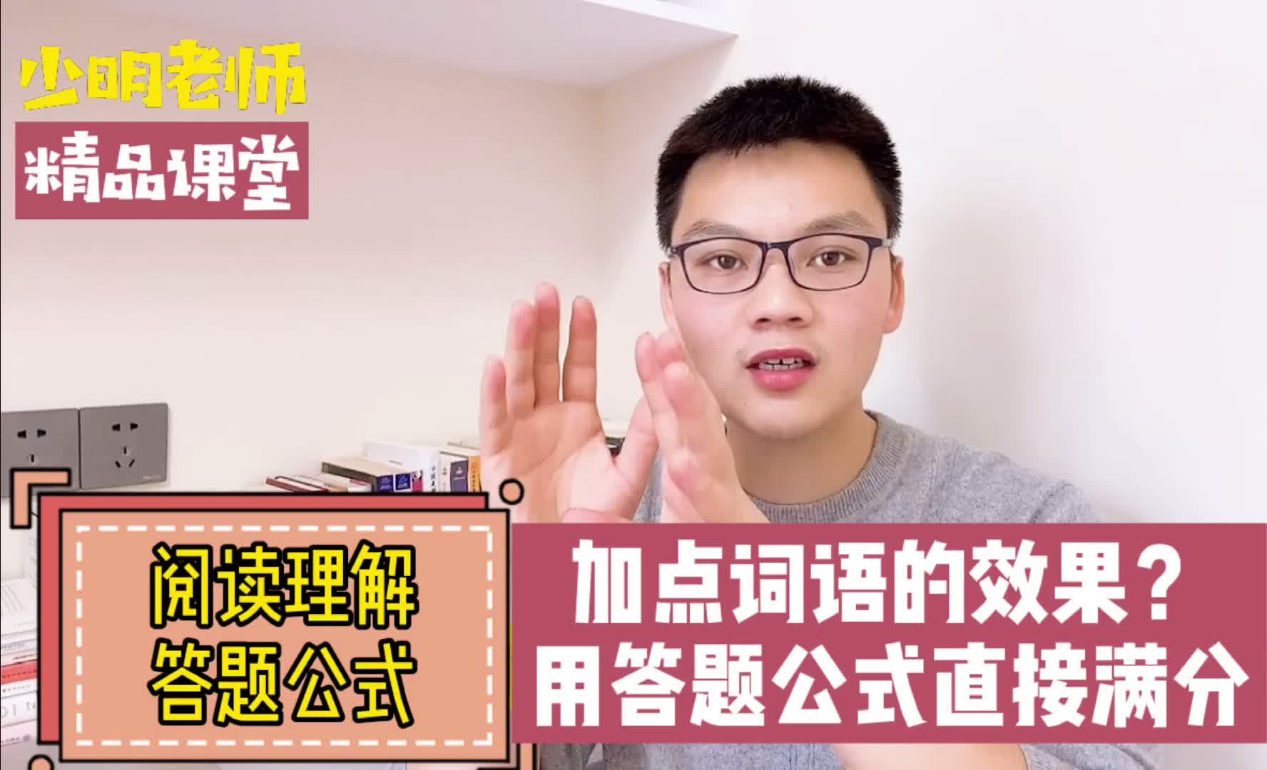 澳门王中王100%期期准，词语释义解释落实