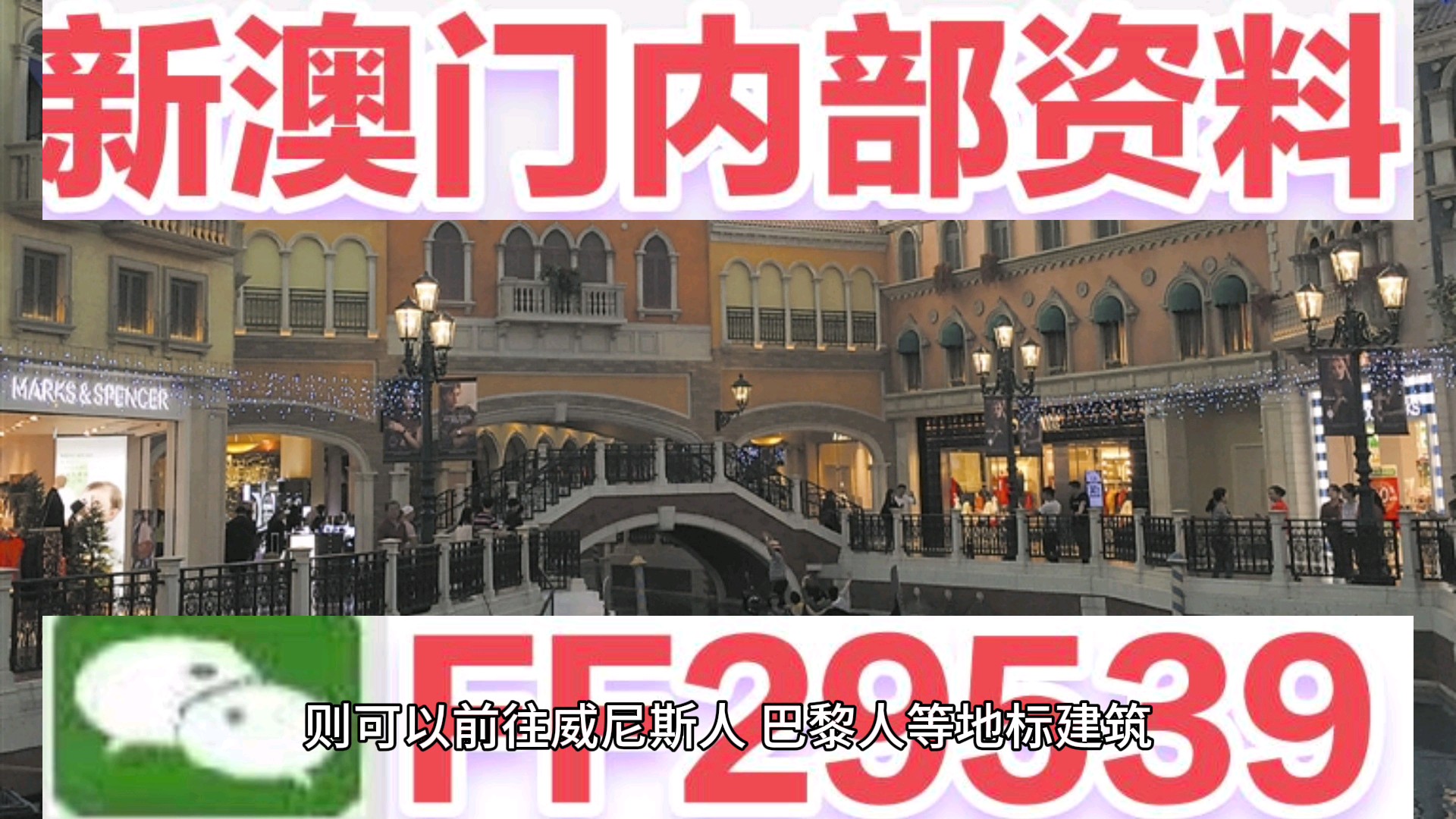 2025年澳门天天开好彩，实用释义解释落实