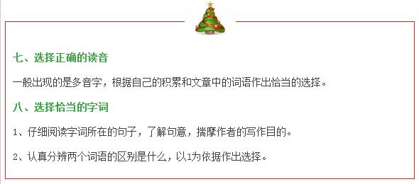 一码一肖一特一中2025，词语释义解释落实