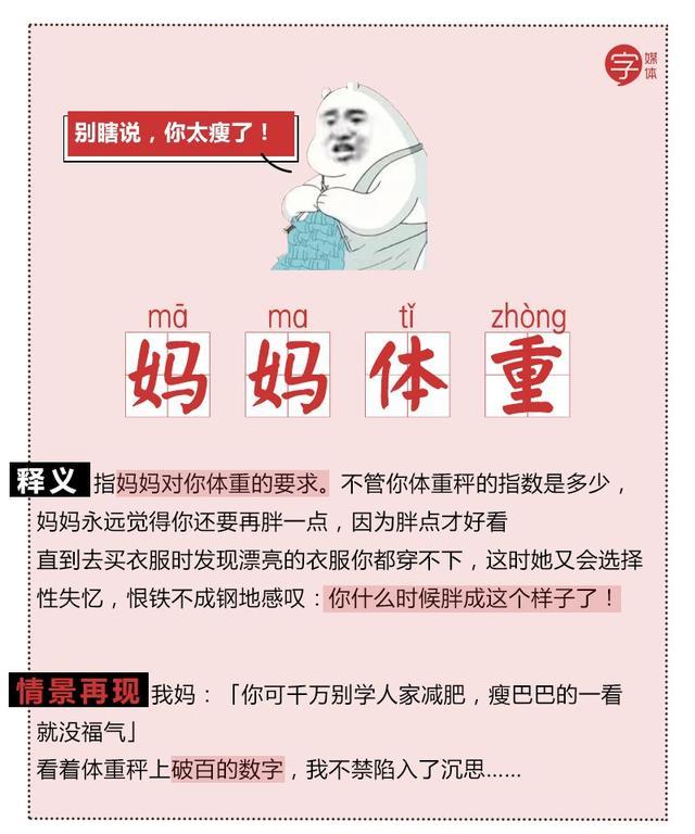 婆家一肖一码9995，词语释义解释落实