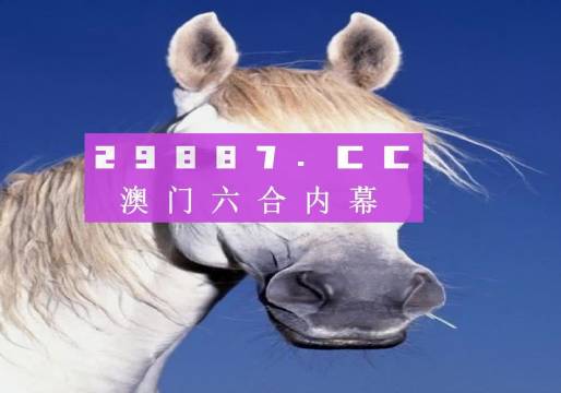 澳门最准一肖一码一码孑，精选解析解释落实