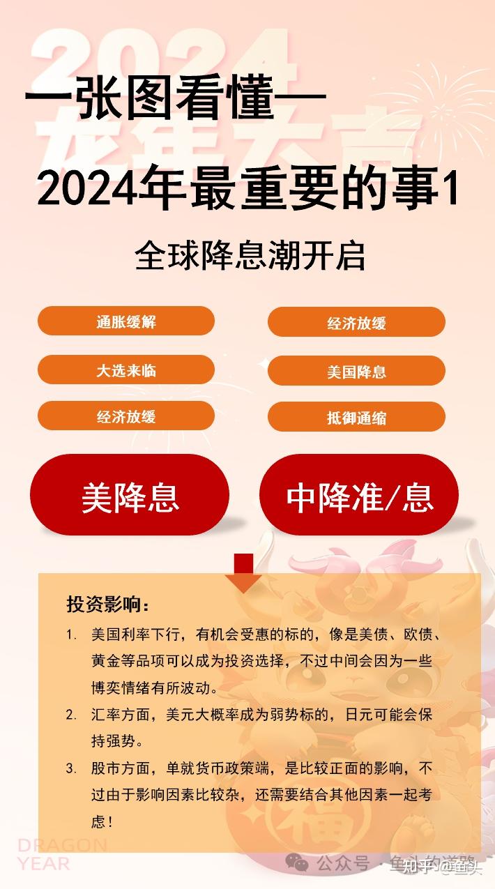 2025免费全年资料，实用释义解释落实