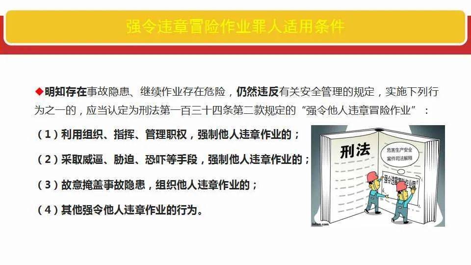 澳门一码一码100准确最全，全面释义解释落实