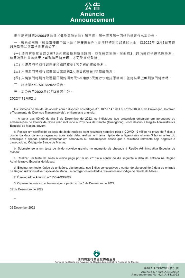 资讯 第12页