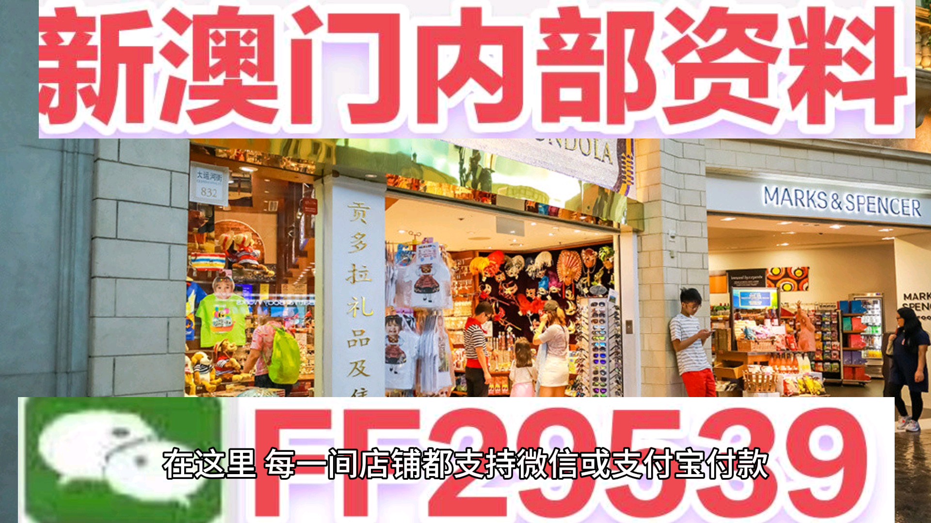 2025新澳门开码记录查询结果是什么意思，词语释义解释落实