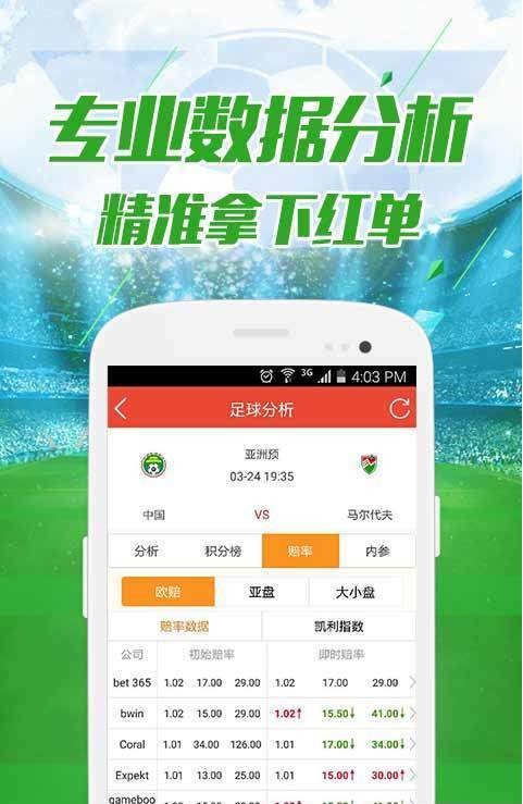 新闻 第12页