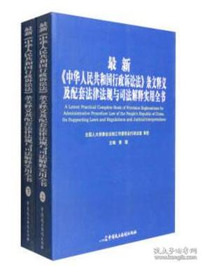 2025新澳门正版免费资本，实用释义解释落实