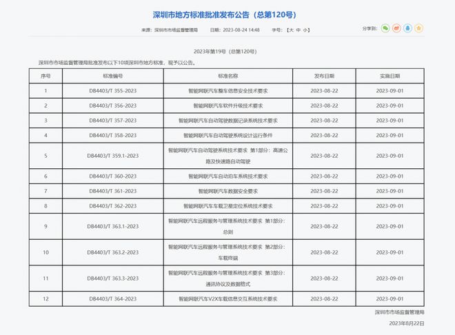 2025新澳门宝典，词语释义解释落实