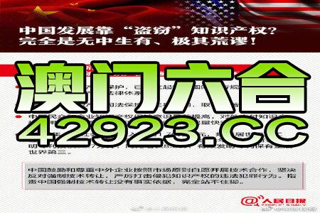 澳门精准正版免费大全，警惕虚假宣传，使用释义落实