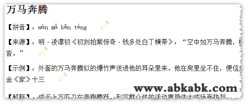 2025澳门特马今晚，词语释义解释落实