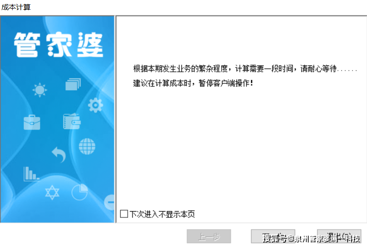 管家婆一肖一码100%准确一，词语释义解释落实