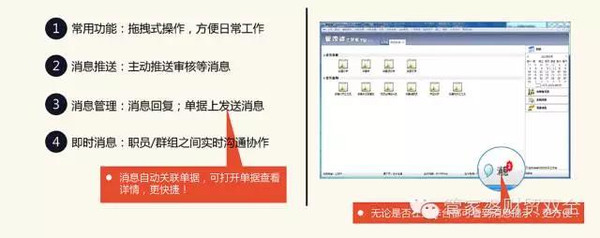 777788888精准管家婆凤凰网，精选解析解释落实