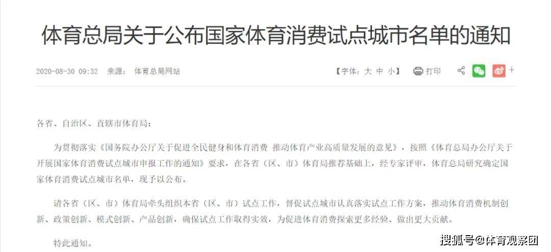 2025正版资料免费大全精准，词语释义解释落实